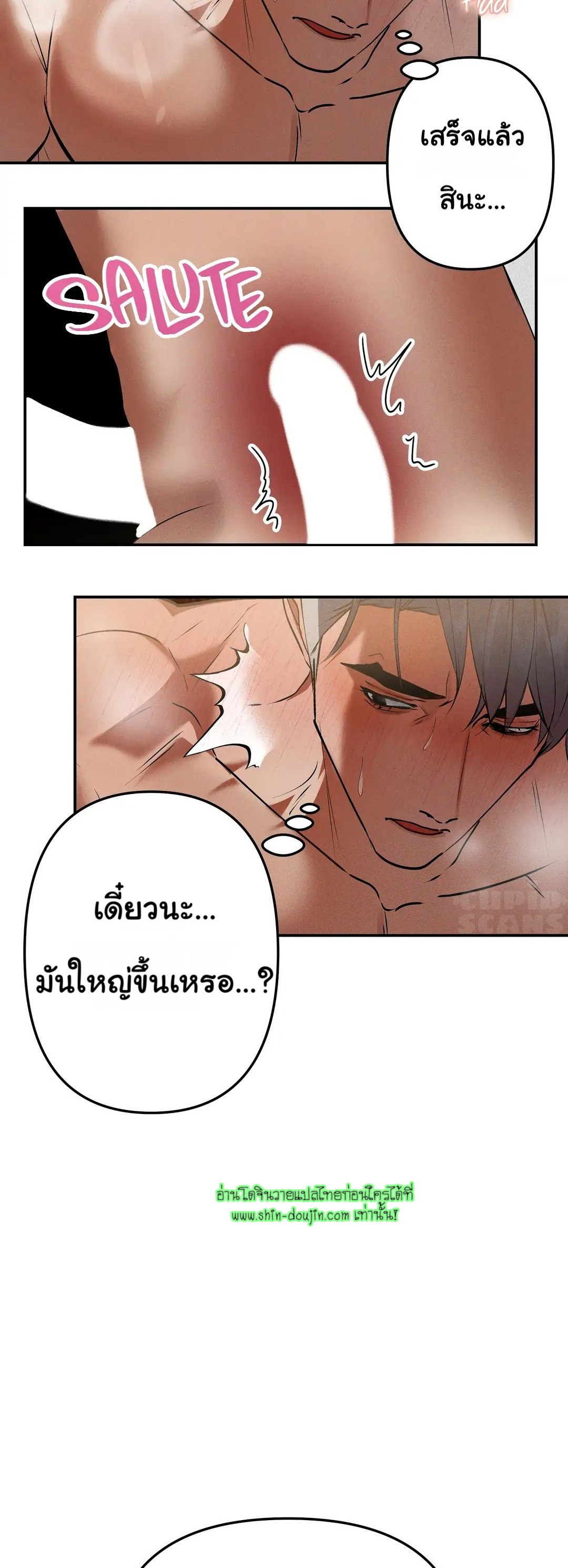 Hard Working Boss EP 4